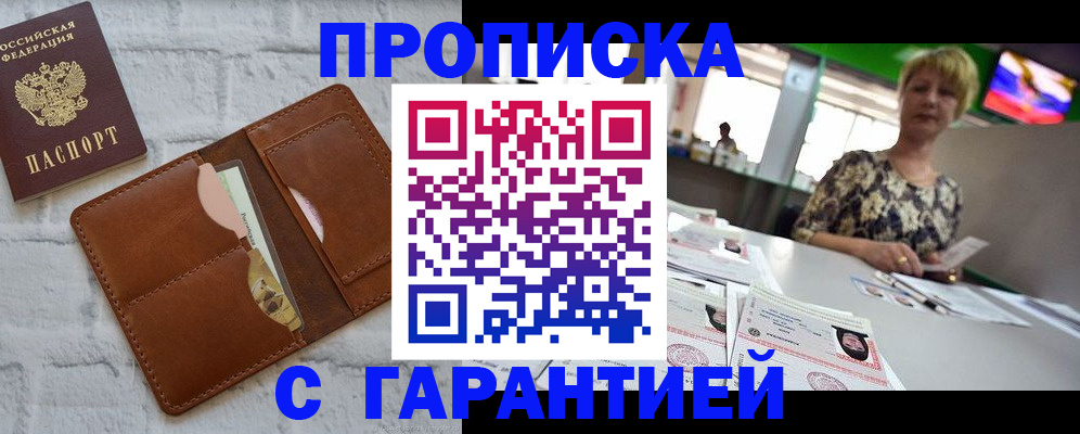 регистрация для дет. сада в Скопине